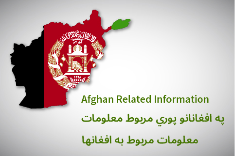 Afghan Related Information